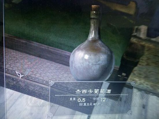 《上古卷轴5》收藏品图鉴 收藏品及传奇武器图鉴大全