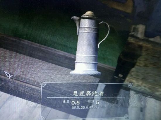 《上古卷轴5》收藏品图鉴 收藏品及传奇武器图鉴大全