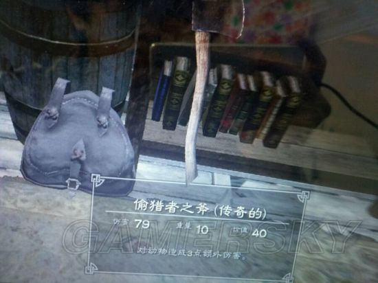 《上古卷轴5》收藏品图鉴 收藏品及传奇武器图鉴大全