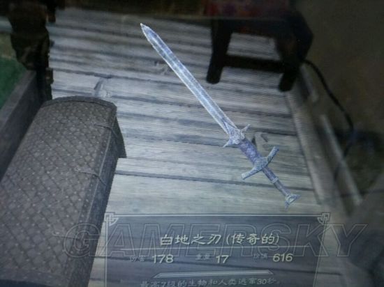 《上古卷轴5》收藏品图鉴 收藏品及传奇武器图鉴大全