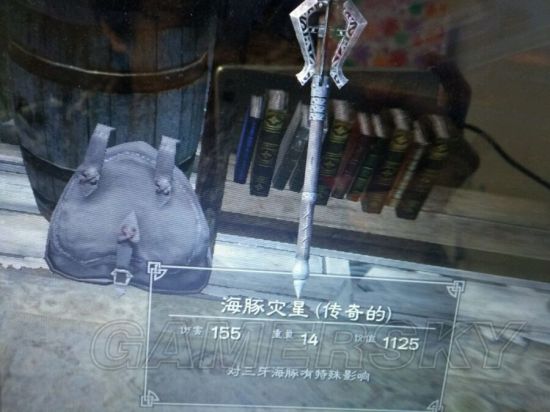 《上古卷轴5》收藏品图鉴 收藏品及传奇武器图鉴大全