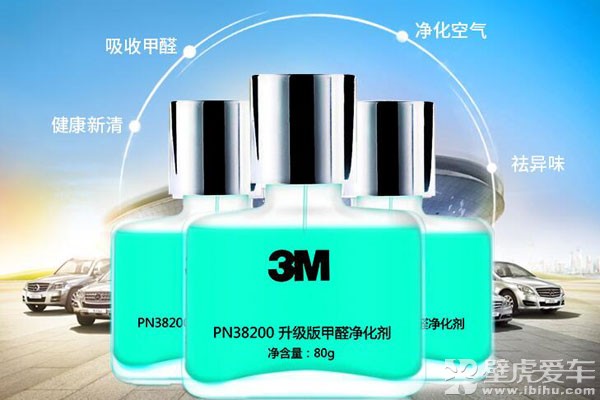 装修合同关于甲醛事项靠谱13