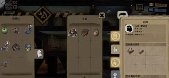 《Beholder》偷窃方法图文详解 Beholder怎么偷窃？