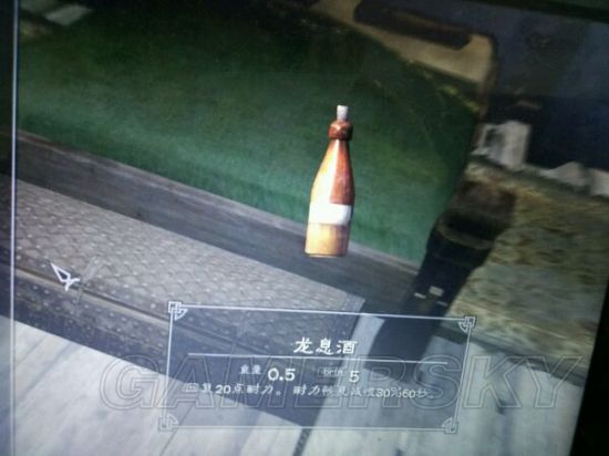 《上古卷轴5》收藏品图鉴 收藏品及传奇武器图鉴大全