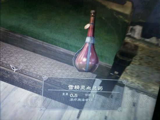 《上古卷轴5》收藏品图鉴 收藏品及传奇武器图鉴大全