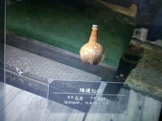 《上古卷轴5》收藏品图鉴 收藏品及传奇武器图鉴大全
