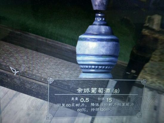 《上古卷轴5》收藏品图鉴 收藏品及传奇武器图鉴大全