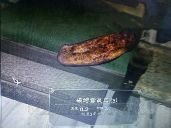 《上古卷轴5》收藏品图鉴 收藏品及传奇武器图鉴大全
