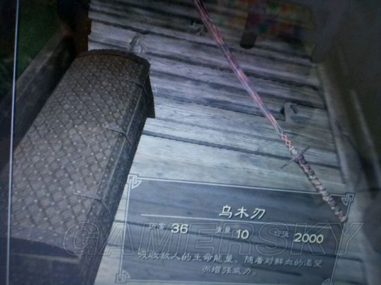 《上古卷轴5》收藏品图鉴 收藏品及传奇武器图鉴大全