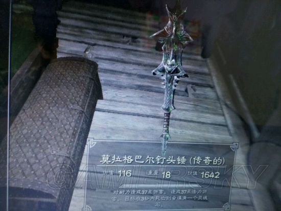 《上古卷轴5》收藏品图鉴 收藏品及传奇武器图鉴大全