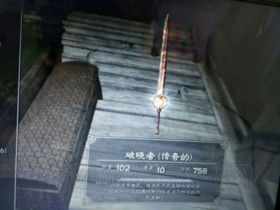 《上古卷轴5》收藏品图鉴 收藏品及传奇武器图鉴大全