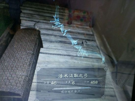 《上古卷轴5》收藏品图鉴 收藏品及传奇武器图鉴大全