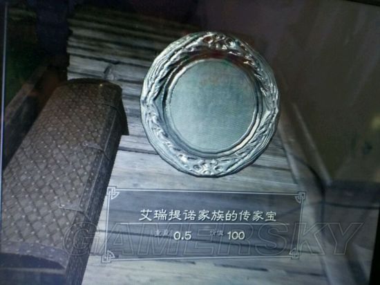 《上古卷轴5》收藏品图鉴 收藏品及传奇武器图鉴大全