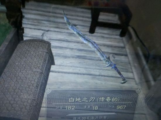 《上古卷轴5》收藏品图鉴 收藏品及传奇武器图鉴大全