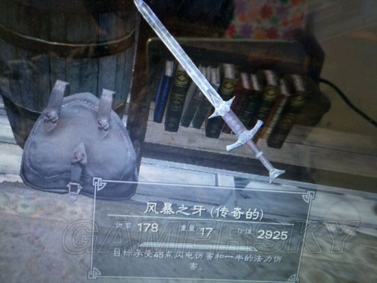 《上古卷轴5》收藏品图鉴 收藏品及传奇武器图鉴大全