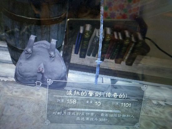 《上古卷轴5》收藏品图鉴 收藏品及传奇武器图鉴大全