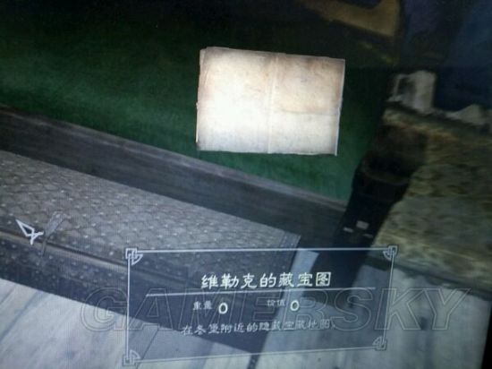 《上古卷轴5》收藏品图鉴 收藏品及传奇武器图鉴大全