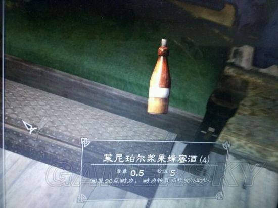 《上古卷轴5》收藏品图鉴 收藏品及传奇武器图鉴大全