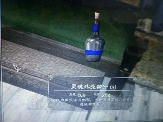 《上古卷轴5》收藏品图鉴 收藏品及传奇武器图鉴大全