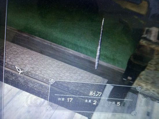 《上古卷轴5》收藏品图鉴 收藏品及传奇武器图鉴大全