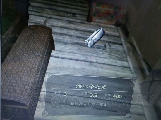 《上古卷轴5》收藏品图鉴 收藏品及传奇武器图鉴大全