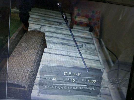 《上古卷轴5》收藏品图鉴 收藏品及传奇武器图鉴大全