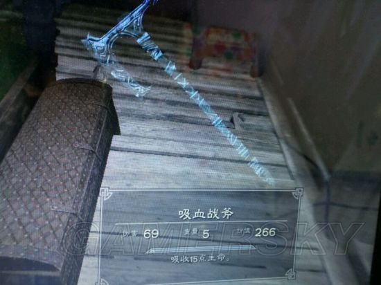 《上古卷轴5》收藏品图鉴 收藏品及传奇武器图鉴大全