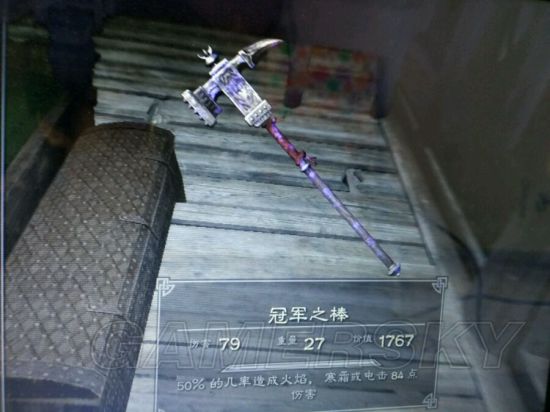 《上古卷轴5》收藏品图鉴 收藏品及传奇武器图鉴大全