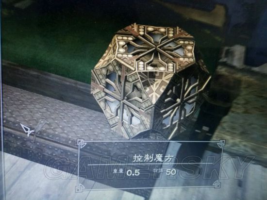 《上古卷轴5》收藏品图鉴 收藏品及传奇武器图鉴大全