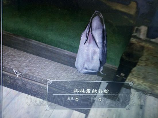 《上古卷轴5》收藏品图鉴 收藏品及传奇武器图鉴大全