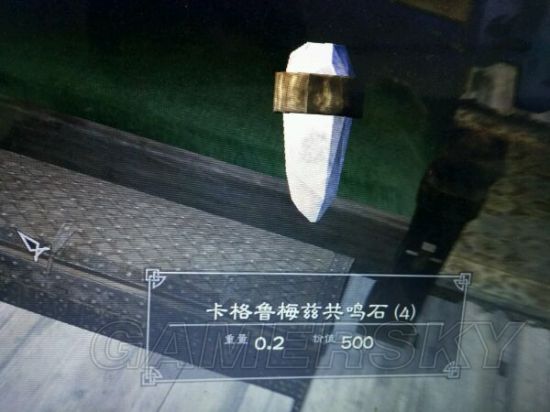 《上古卷轴5》收藏品图鉴 收藏品及传奇武器图鉴大全