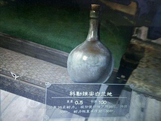 《上古卷轴5》收藏品图鉴 收藏品及传奇武器图鉴大全