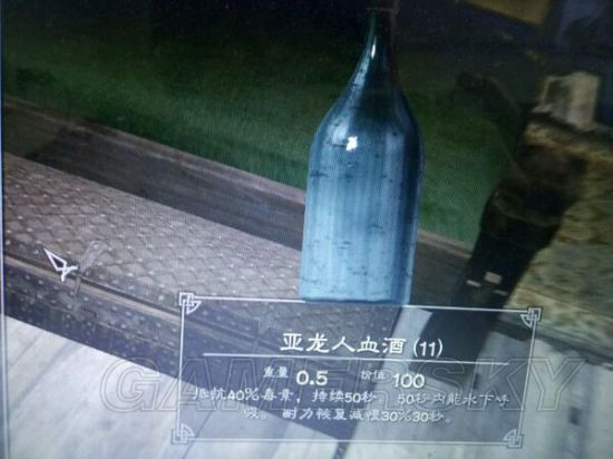 《上古卷轴5》收藏品图鉴 收藏品及传奇武器图鉴大全