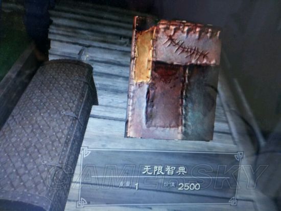 《上古卷轴5》收藏品图鉴 收藏品及传奇武器图鉴大全
