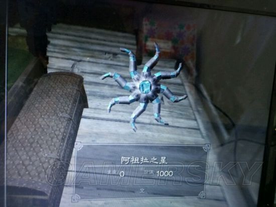 《上古卷轴5》收藏品图鉴 收藏品及传奇武器图鉴大全