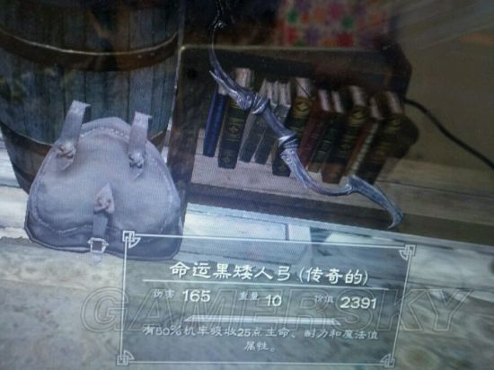 《上古卷轴5》收藏品图鉴 收藏品及传奇武器图鉴大全