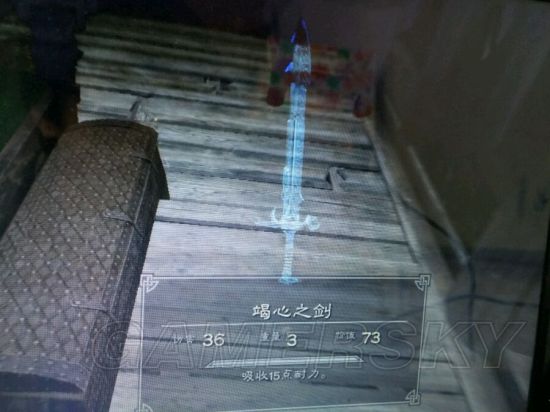 《上古卷轴5》收藏品图鉴 收藏品及传奇武器图鉴大全