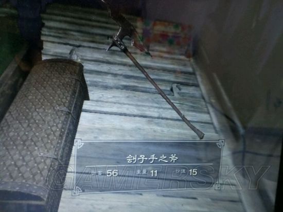 《上古卷轴5》收藏品图鉴 收藏品及传奇武器图鉴大全