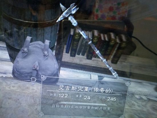 《上古卷轴5》收藏品图鉴 收藏品及传奇武器图鉴大全