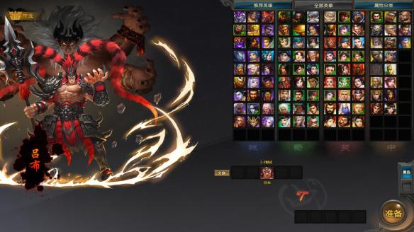 《梦三国2》常用术语说明及作用解析攻略