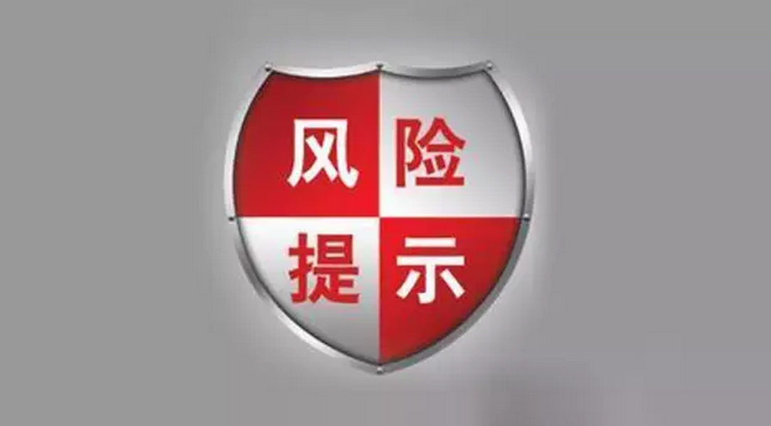 四川省地税局,四川省地税局局长