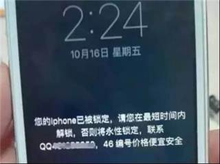 手机qq邮箱怎么注册（不要用QQ邮箱作为Apple）