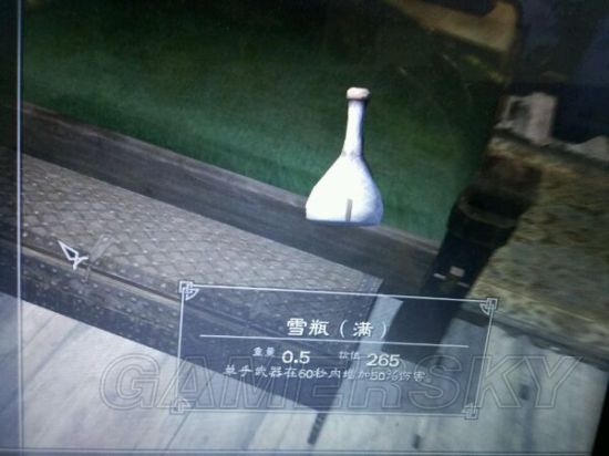 《上古卷轴5》收藏品图鉴 收藏品及传奇武器图鉴大全