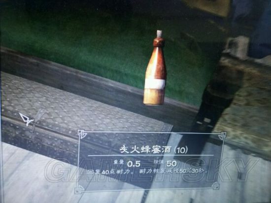 《上古卷轴5》收藏品图鉴 收藏品及传奇武器图鉴大全