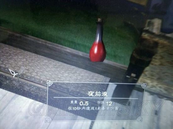 《上古卷轴5》收藏品图鉴 收藏品及传奇武器图鉴大全