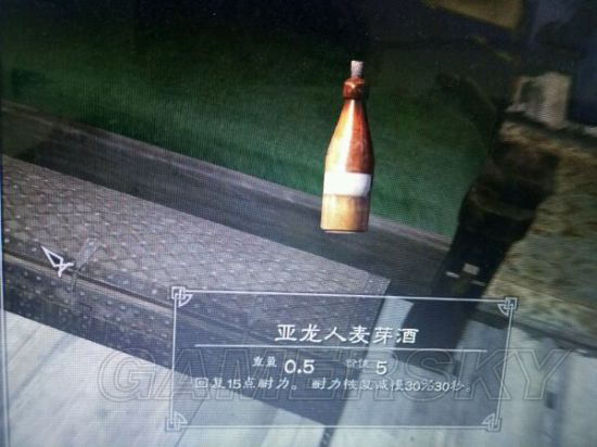 《上古卷轴5》收藏品图鉴 收藏品及传奇武器图鉴大全