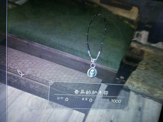 《上古卷轴5》收藏品图鉴 收藏品及传奇武器图鉴大全