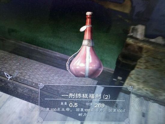 《上古卷轴5》收藏品图鉴 收藏品及传奇武器图鉴大全