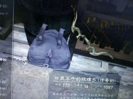 《上古卷轴5》收藏品图鉴 收藏品及传奇武器图鉴大全