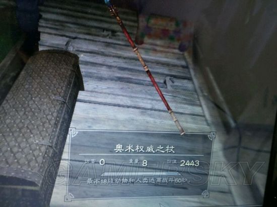 《上古卷轴5》收藏品图鉴 收藏品及传奇武器图鉴大全